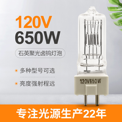 650w 120v 할로겐 전구 쿼츠 할로겐 대체 전구 투광 조명