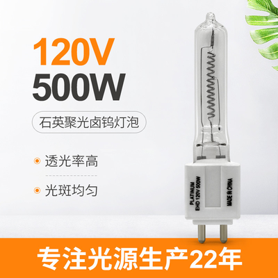 120V 500w 석영 할로겐 전구는 대체에게 3000k 매체 비핀 G9.5 토대를 보내게 했습니다