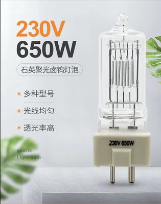 16250lm 스테이지 광 할로겐 전구 GY9.5 650W 230V 할로겐 수정 램프 극장 스포트라이트 전구