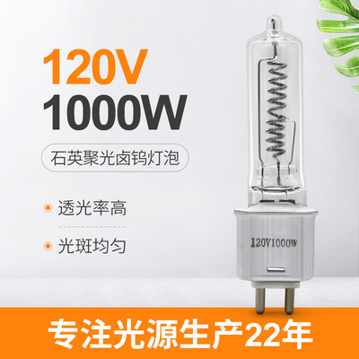 120V 1000W G9.5 석영 적외선 히터 대체 전구 101 밀리미터 실바니아 오스람 FEL 대체