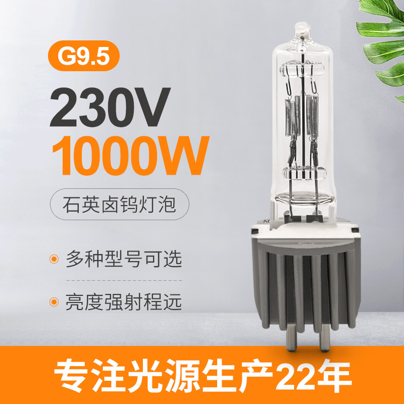 오스람 FEP으로 적합한 230V 1000W G9.5 석영 텅스텐 할로겐 전구 단계 스튜디오