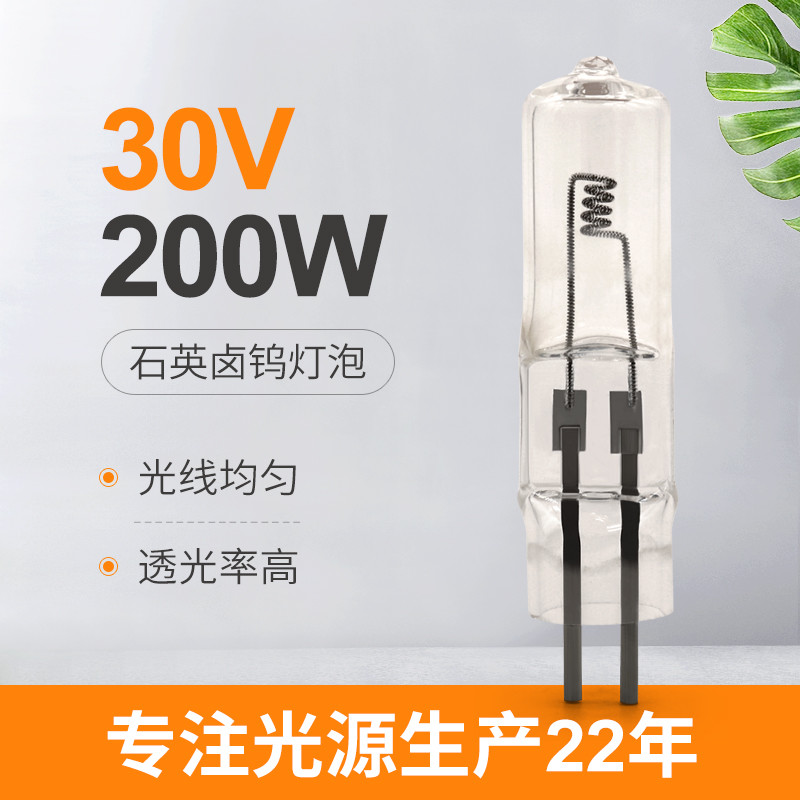 30V 200 와트 할로겐 전구 2 핀 라이팅·디스플레이 크리스탈 조명  4000lm
