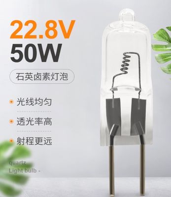 22.8V 50W 의료 전구 단 하나 끝난 축 필라멘트 운영 극장 램프