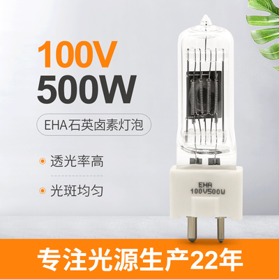 100V 500w 석영 전구 G22 현미경 램프 전구는 전구 교체를 검경합니다
