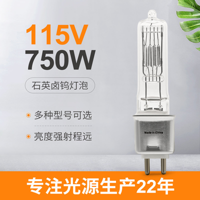 G9.5 매체 양성 핀 할로겐 전구 750w 115v 오스람 EHG 대체
