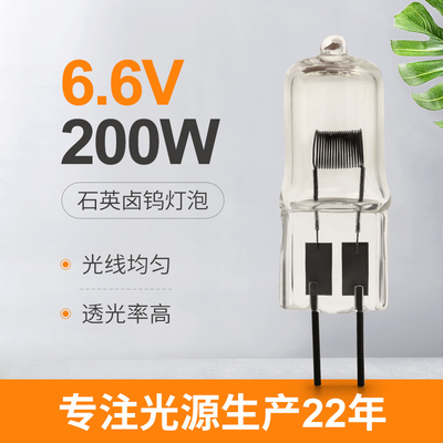 50W 150W 200W 100w 쿼츠 할로겐 전구 대체 비행장 램프 전류는 6.6A를 제어했습니다
